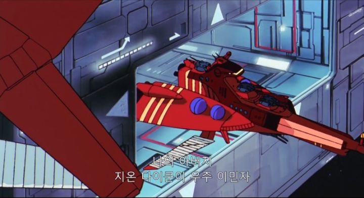 [기동전사 건담 역습의 샤아] 카리스마 군주의 연설_10.png