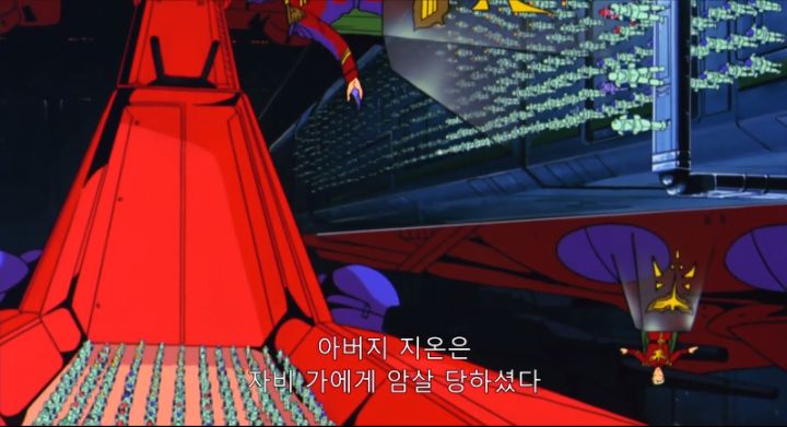 [기동전사 건담 역습의 샤아] 카리스마 군주의 연설_12.png