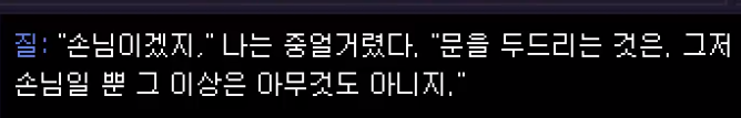 12_어서오세요11.PNG