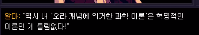 20_오컬트6.PNG