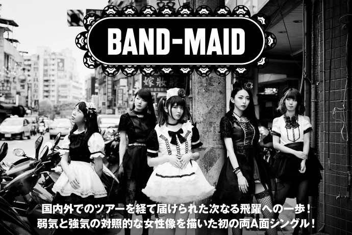 band-maid.jpg