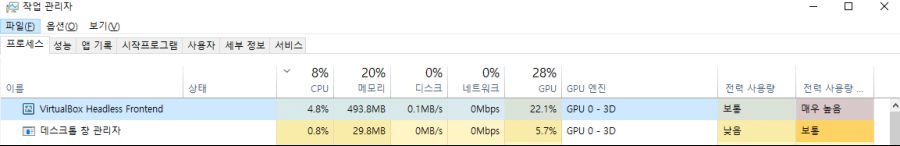 유튜브 원래 gpu 사용률 많이 먹음??_1.png