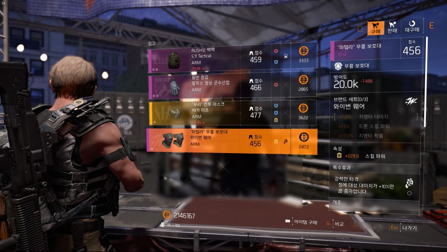 Tom Clancy's The Division® 22019-6-22-16-17-18.jpg