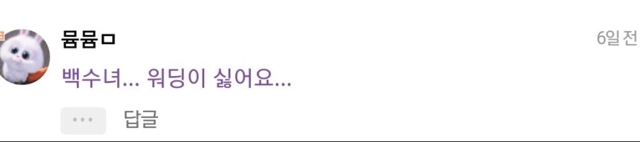 와인 맛도 모르는 백수녀.jpg_4.jpeg