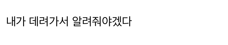 와인 맛도 모르는 백수녀.jpg_2.jpeg
