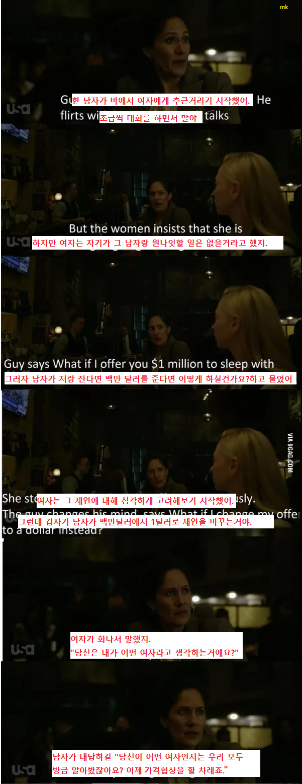 FireShot Capture 2213 - Burn all the gold digger b__ches - 9GAG - 9gag.com.png