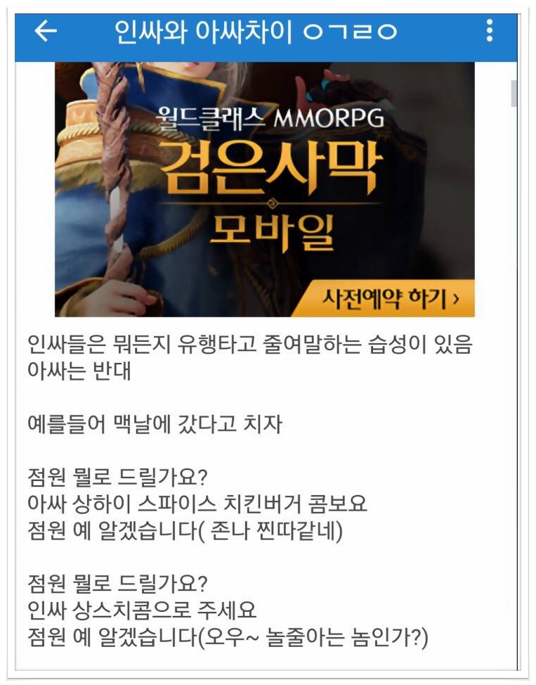 상스치콤 하나 주세요_1.jpg