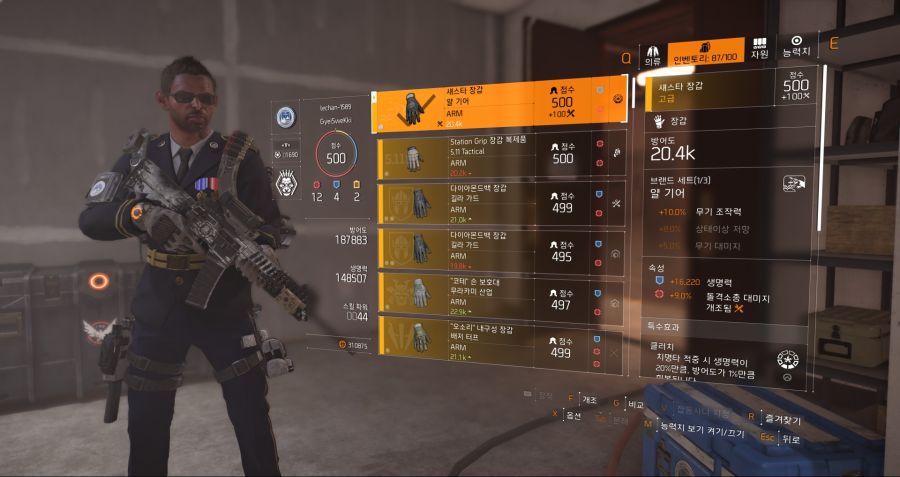 Tom Clancy's The Division® 22019-6-25-0-23-21.jpg