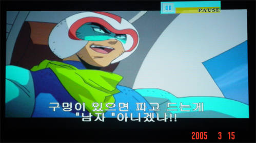 겟타로보의 료마_1.jpg