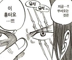 [원피스] 검은 수염 켈베로스 열매 그럴싸하네_2.jpg