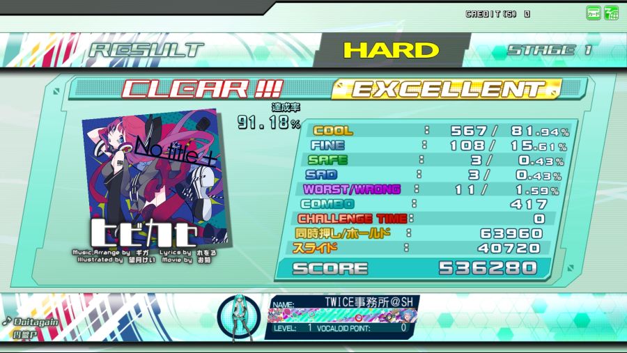 Hatsune Miku Project DIVA Arcade Future Tone 2019-06-26 오전 6_24_55.png