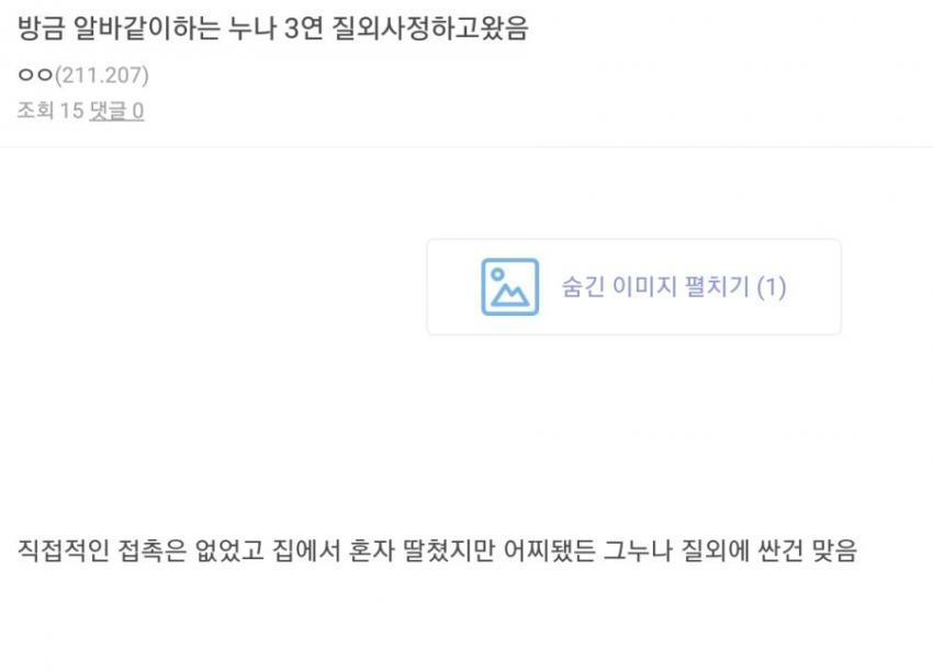 질외사정 레전드_1.jpg