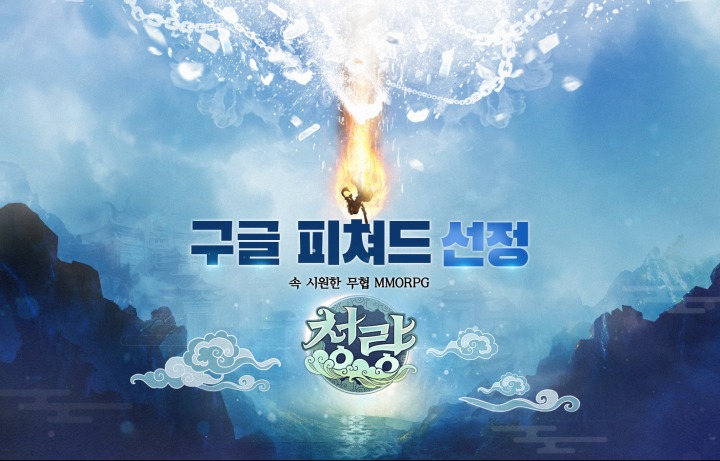 청량 이미지