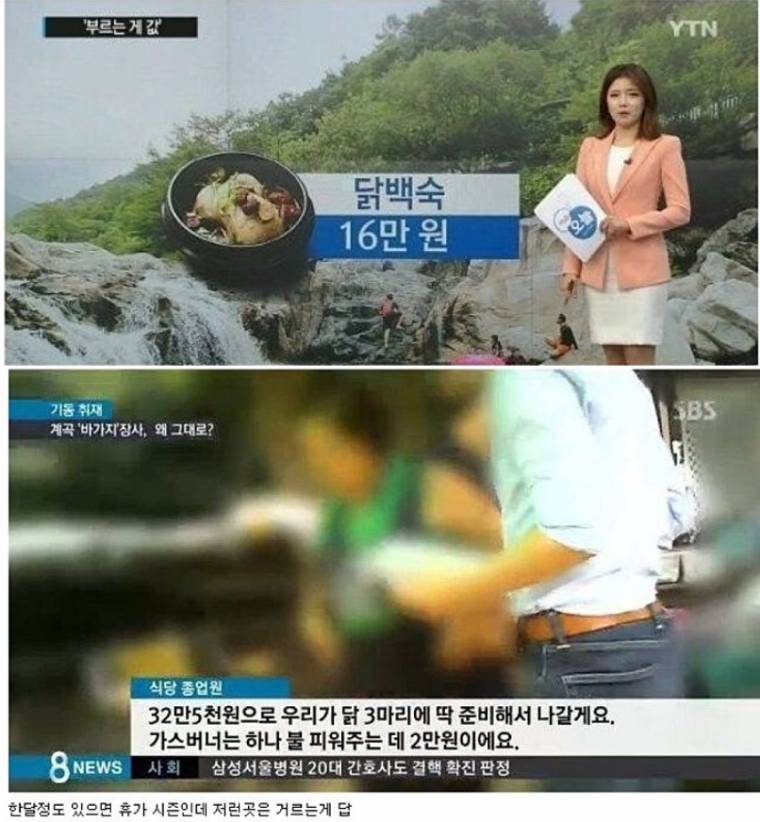 계곡.jpg