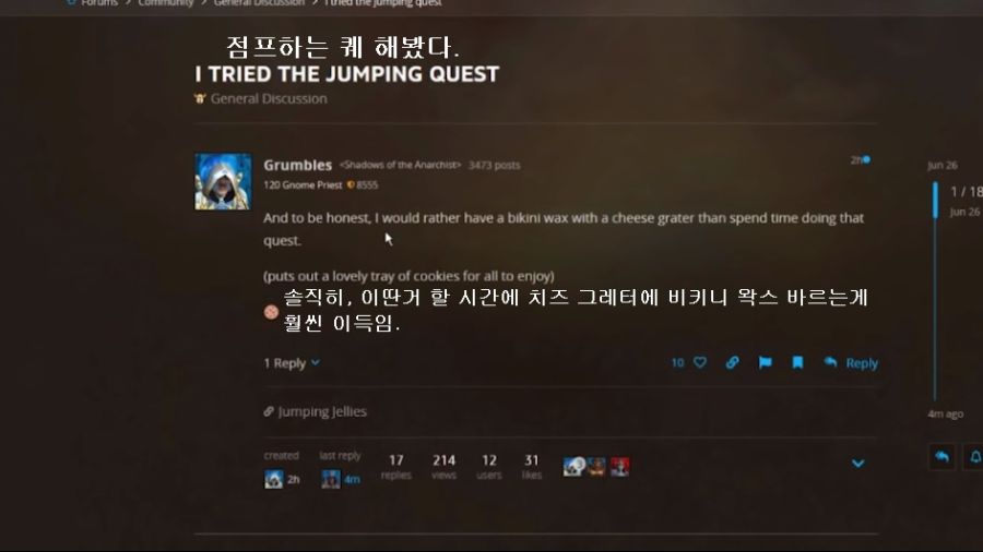 최근 와우 나즈자타 근황_2.jpg