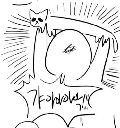 おしまい가 정확히 먼뜻임_1.png