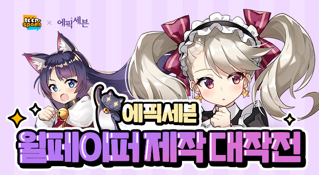 툰 이미지