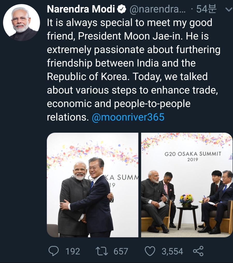 인도 모디 총리 트윗_1.png