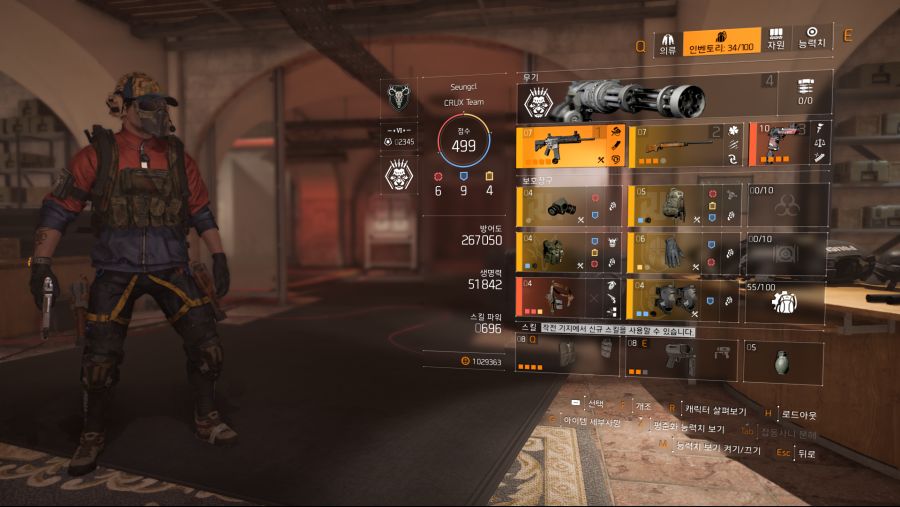 Tom Clancy's The Division 2 Screenshot 2019.06.28 - 21.13.54.80.png