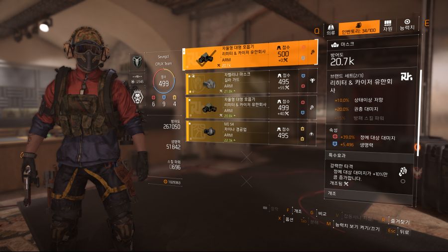 Tom Clancy's The Division 2 Screenshot 2019.06.28 - 21.14.47.78.png