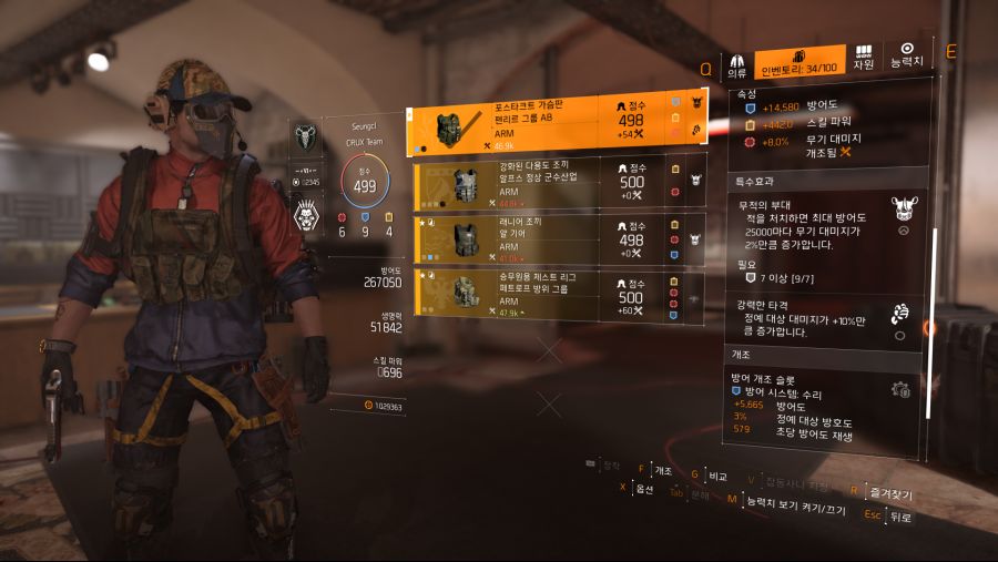 Tom Clancy's The Division 2 Screenshot 2019.06.28 - 21.15.58.37.png