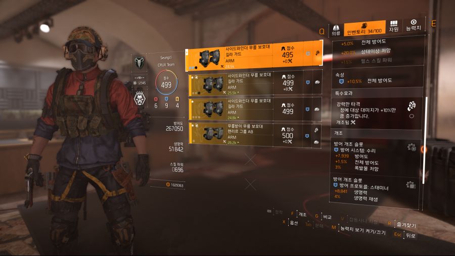 Tom Clancy's The Division 2 Screenshot 2019.06.28 - 21.16.28.32.png
