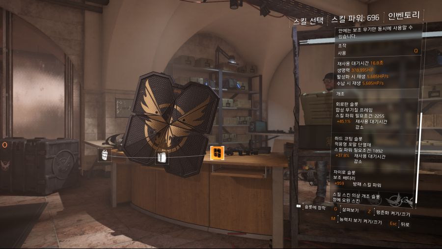 Tom Clancy's The Division 2 Screenshot 2019.06.28 - 21.16.43.39.png