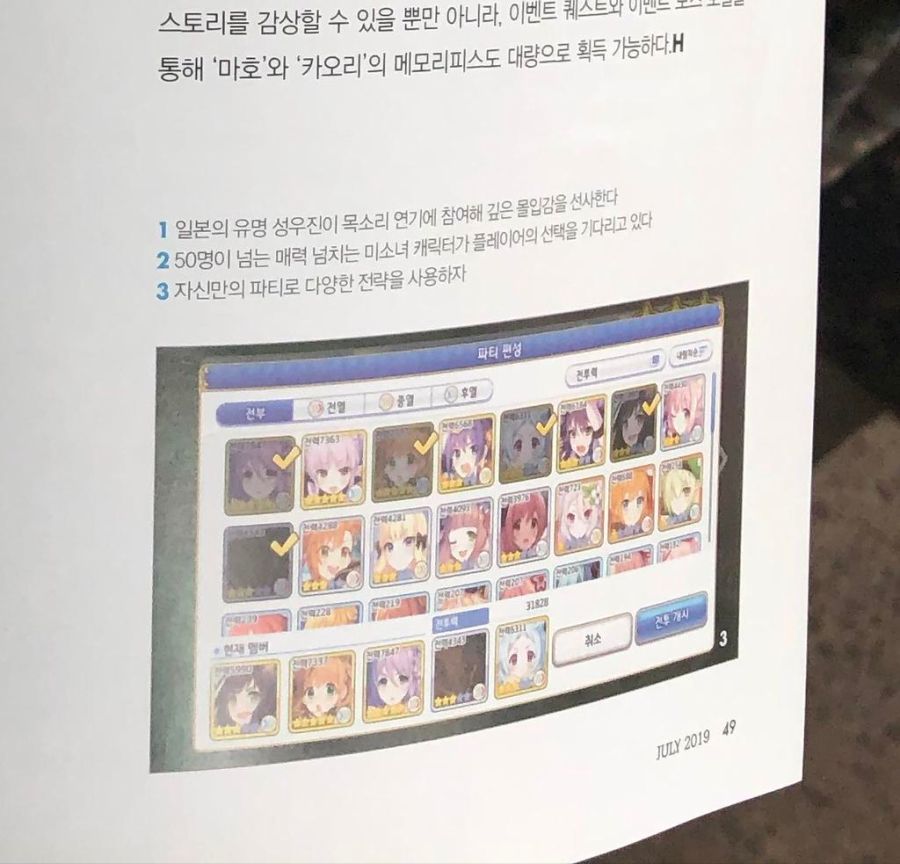 군대 잡지 HIM 근황.JPG_1.jpg