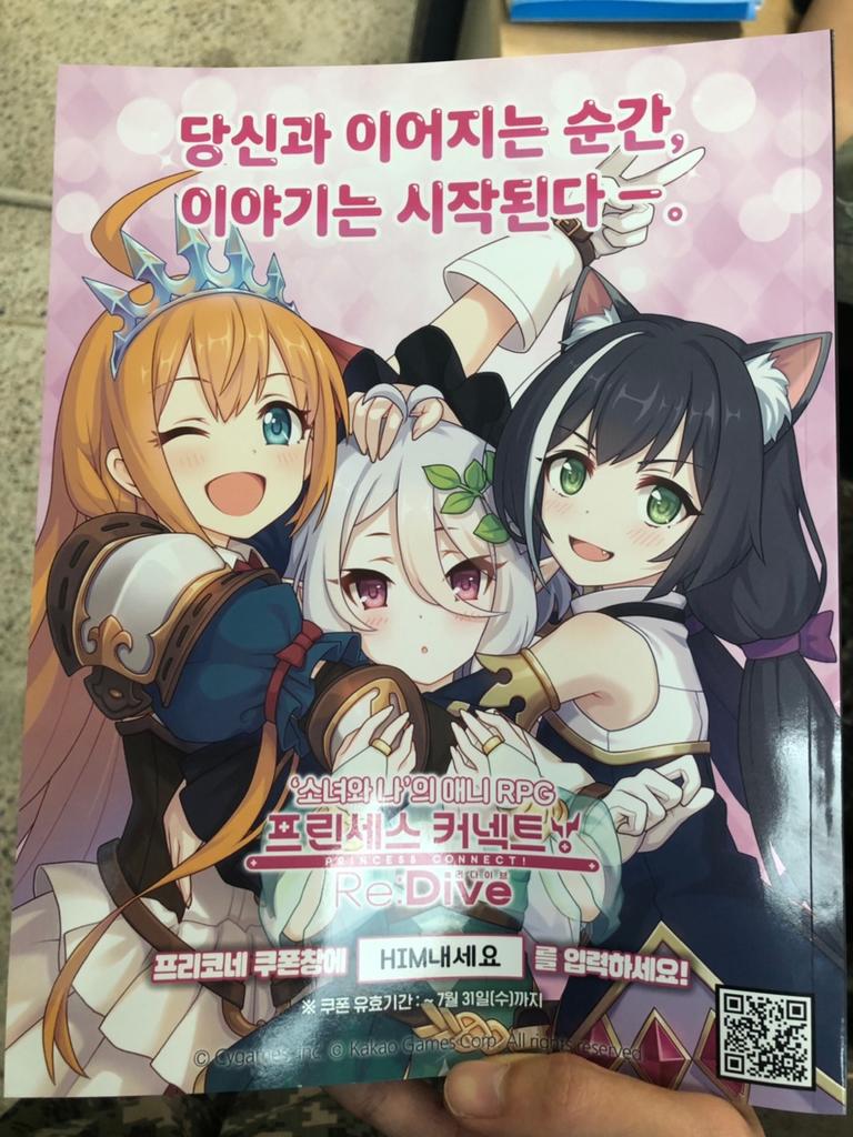 군대 잡지 HIM 근황.JPG_3.jpg