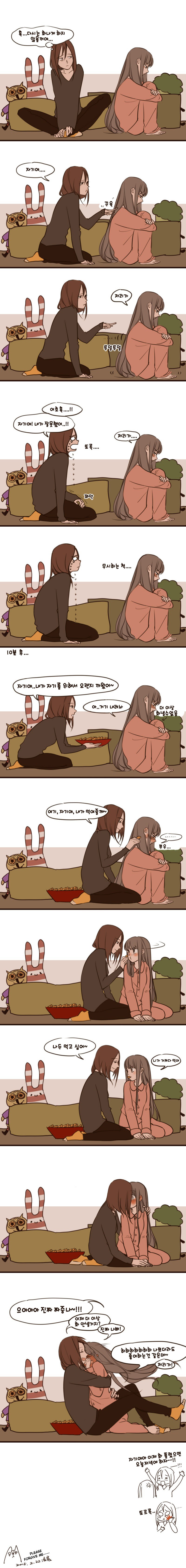 진짜 레즈가 그렸다는 레즈만화_5.jpg