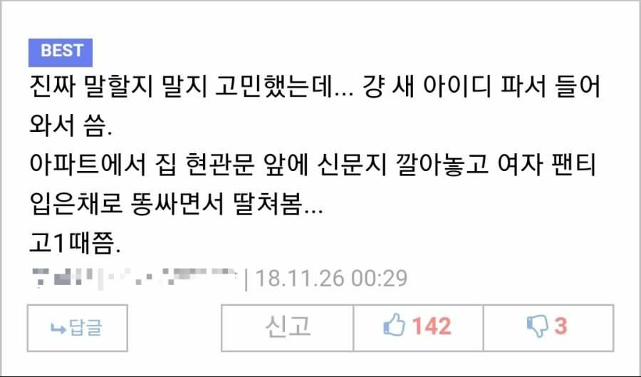 루리웹 빌런 올타임 레전드.Jpg | (백업)유머 게시판(2018-2020) | Ruliweb