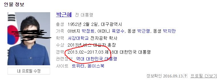 아버지가 현 정권이 친중이래 ㅋㅋㅋㅋㅋ 개웃김 ㅋㅋ_3.jpg
