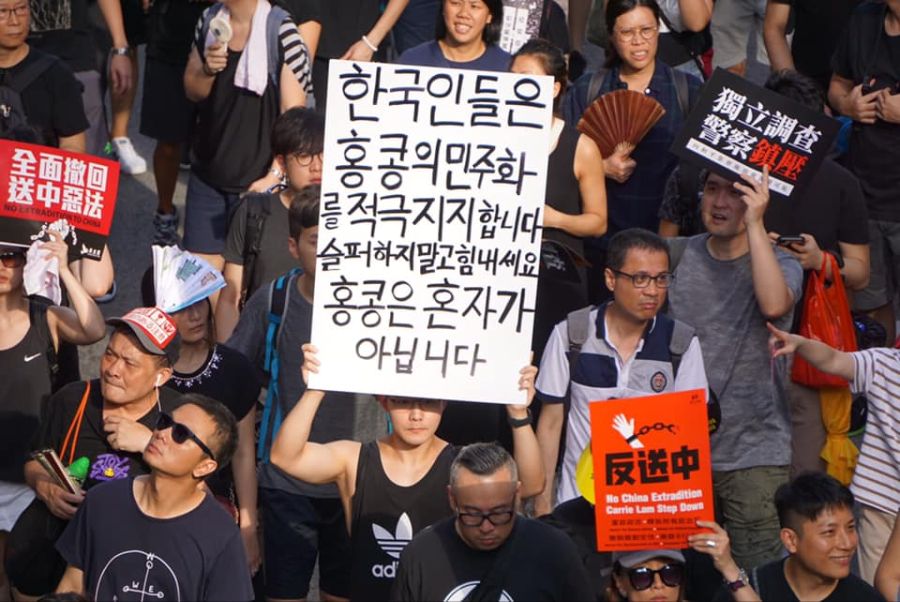 홍콩에 등장한 한국인_1.jpg