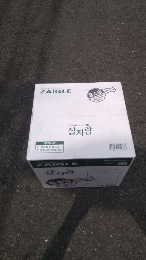 콩나물과 녹두 육성기계 인데 얼마나 받으면 되나요?_2.jpg