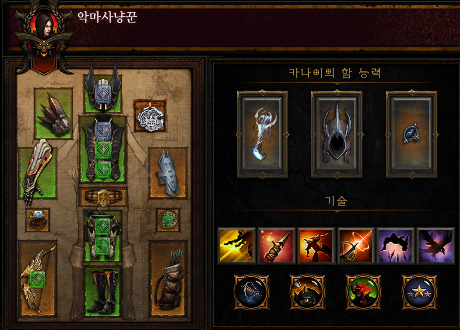 [도전 균열](북미&유럽) 106차 악마사냥꾼 스킬&장비 정보 입니다._3.png