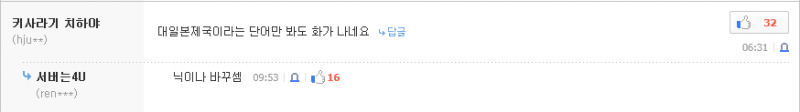익스트림한 어느 사이트_3.png