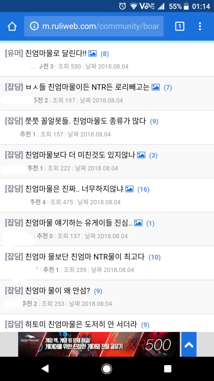 익스트림한 어느 사이트_4.png