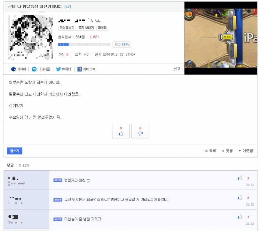 익스트림한 어느 사이트_9.jpg