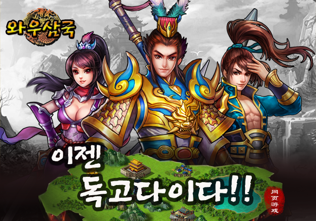 와우모바일 이미지