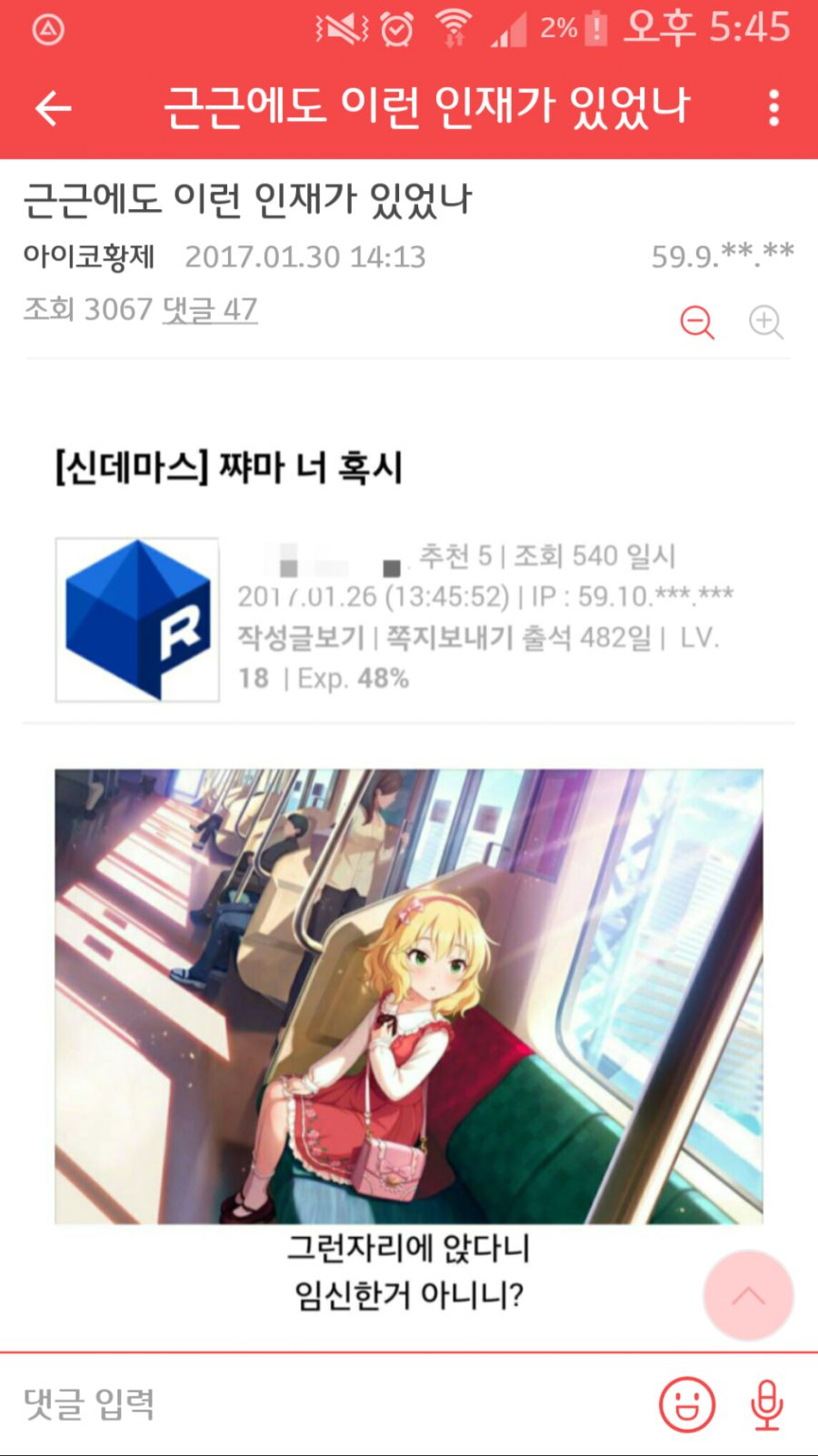 익스트림한 어느 사이트_6.png