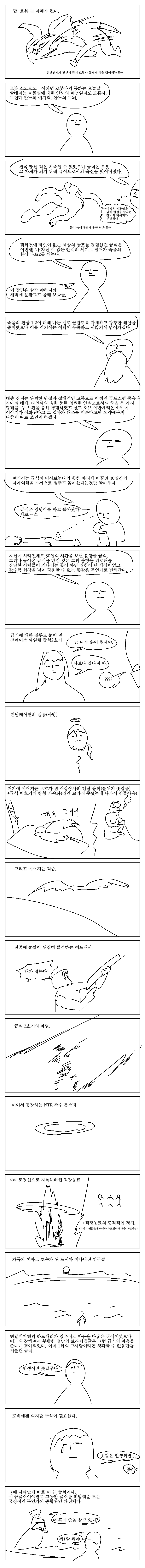 마인드5.png