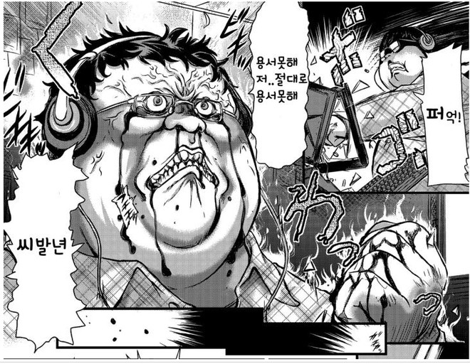 유게이족? 싸이족?_6.jpg