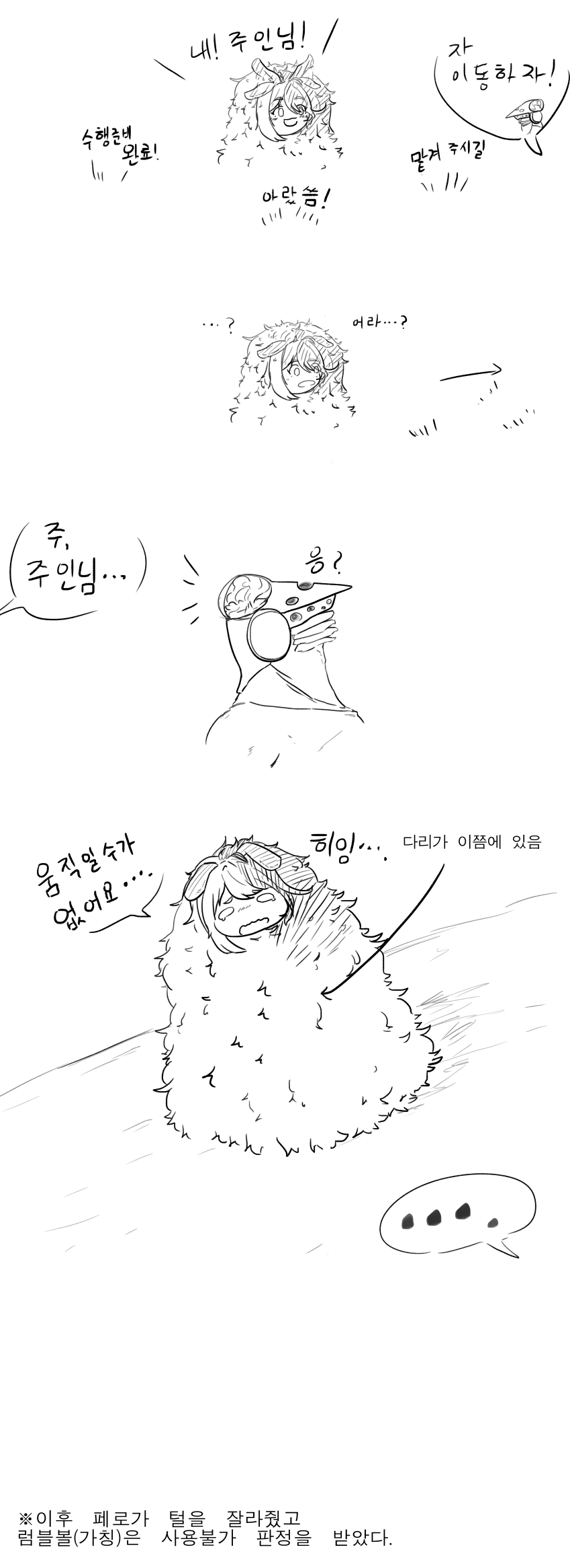 하치코3.png