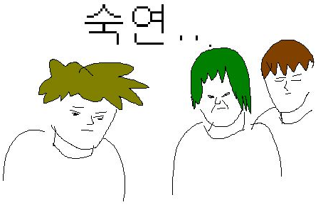 숙연.png