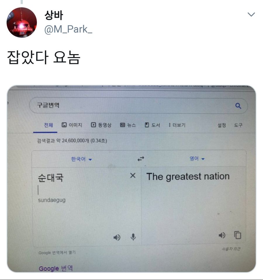 너무 강력해보이는 음식 메뉴.jpg_2.png