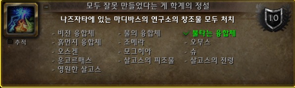 업적 - 모두 잘못 만들었다는 게 학계의 정설._2.jpg
