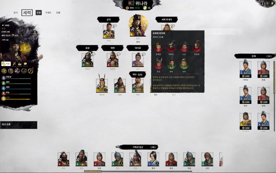 백마의종에 반함_1.jpg