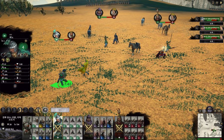 백마의종에 반함_3.jpg