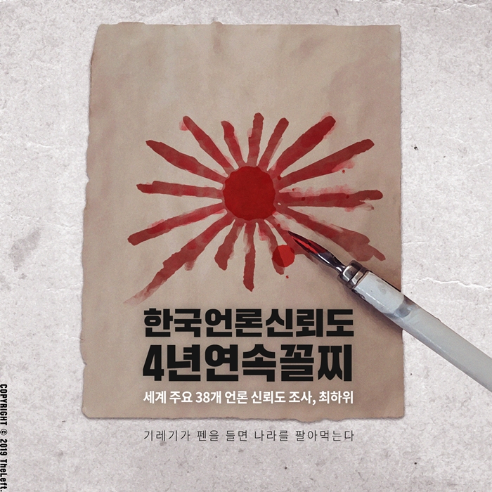 정부 "일 경제보복, 예상했던 수위".. 만만찮은 후폭풍_1.jpg