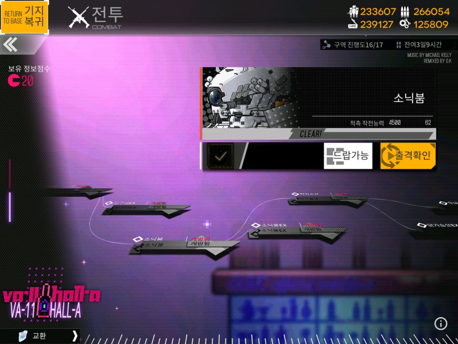 NemuPlayer 2019-07-02 05-00-56-180.png